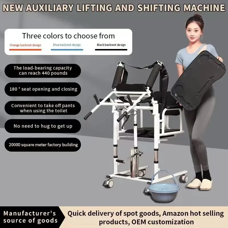 Lifting machine gets up to go to the toilet and takes off pants. Shifting aid Multifunctional household shift