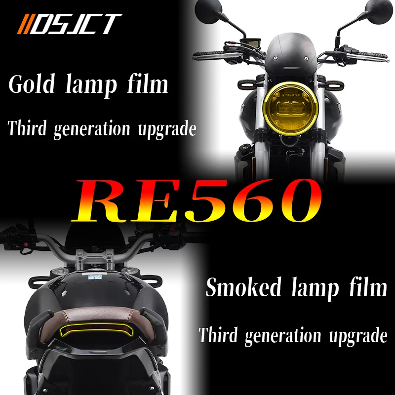 

For CYCLONE RE560 headlamp film, smoked tail light film, instrument film, transparent protective film, decorative anti-scratch s