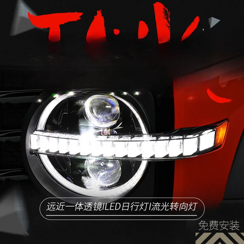 For Tank 300 Headlight Assembly LED Daytime Running Lights Flowing Turn Signals 21 24