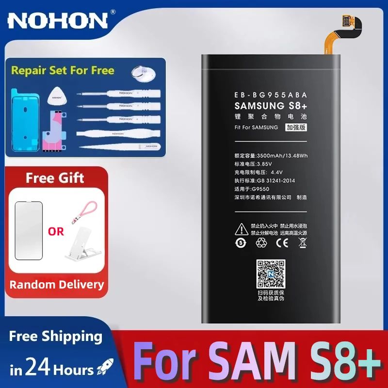 

Аккумулятор NOHON EB-BG955ABA для Samsung Galaxy S8+ S8 Plus, аккумуляторы для мобильных телефонов с инструментами (3500 мАч)