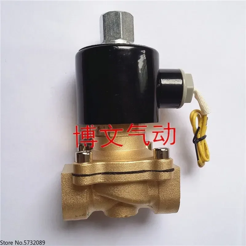 4 minute normally open DN15 water valve, 2W-15K 2W160-15K UW-15K solenoid valve; air valve' oil valve