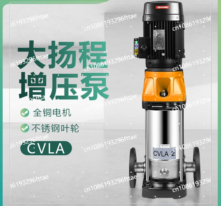 

stainless steel vertical multistage centrifugal pump high lift commercial and residential water supply pipeline booster pump