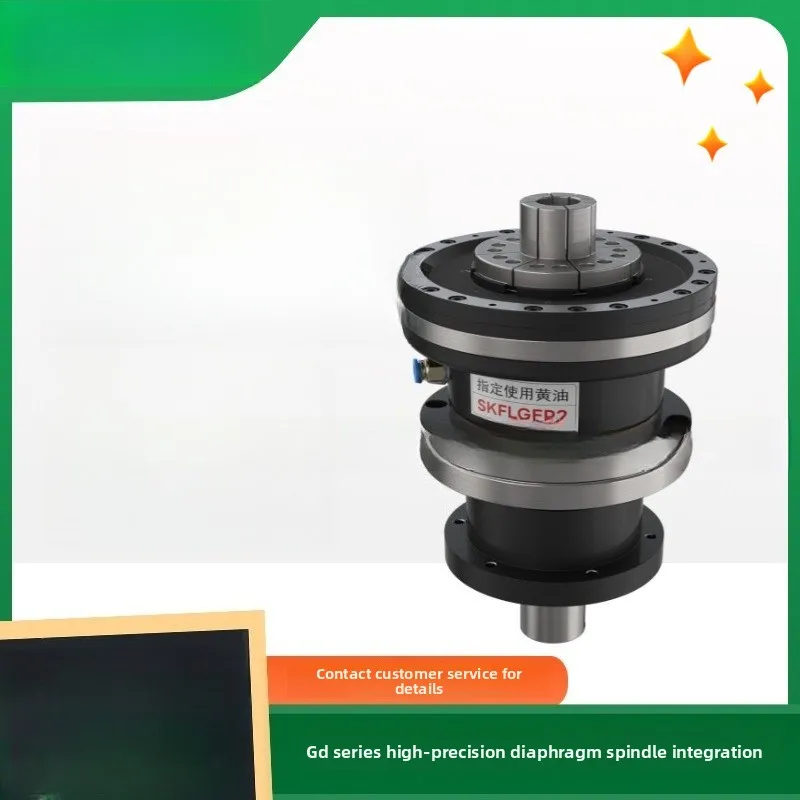 Diaphragm chuck High-precision membrane chuck, vertical spindle integrated rotary inner support pneumatic clip