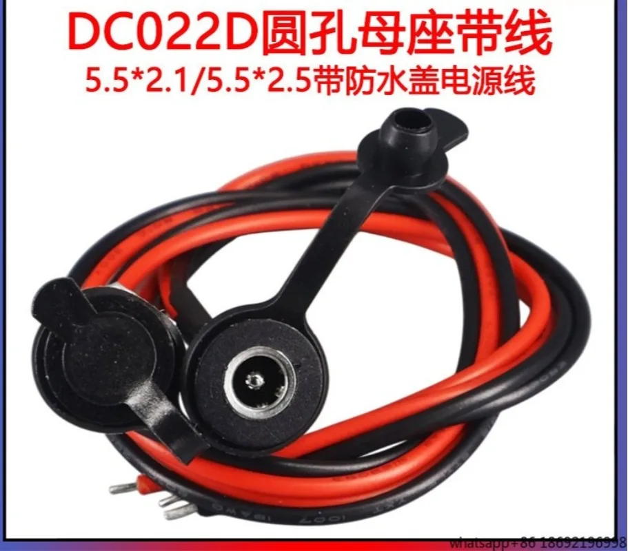 DC-5.5 * 2.1/5 * 2.55 Waterproof Charging Port with Cover Female Single Head Power Cord DC022D Output Cable