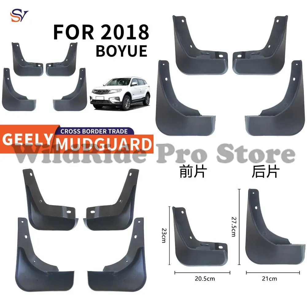 

Передние и задние брызговики для шин Geely Boyue 2018, крылья, простая установка, защита, автоаксессуары, Прямая доставка