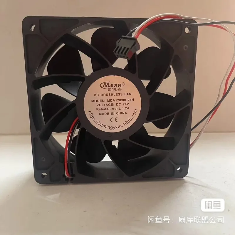 for MDA12038B24H 24V Industrial Fan Rated Current 1.2A High Performance Cooling Blower for Industrial Equipment Ventilation