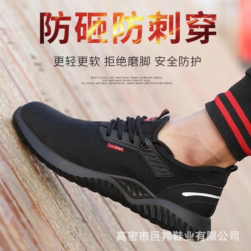 Lightweight Breathable Safety Shoes Steel Toe Anti‑Smash Anti‑Puncture Comfort For Long‑Time‑Standing Industrial Work Footwear