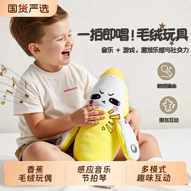 Plush Doll Singing Fruit Banana Piano Human Body Induction Parent Child Interactive Educational Toy For Kids