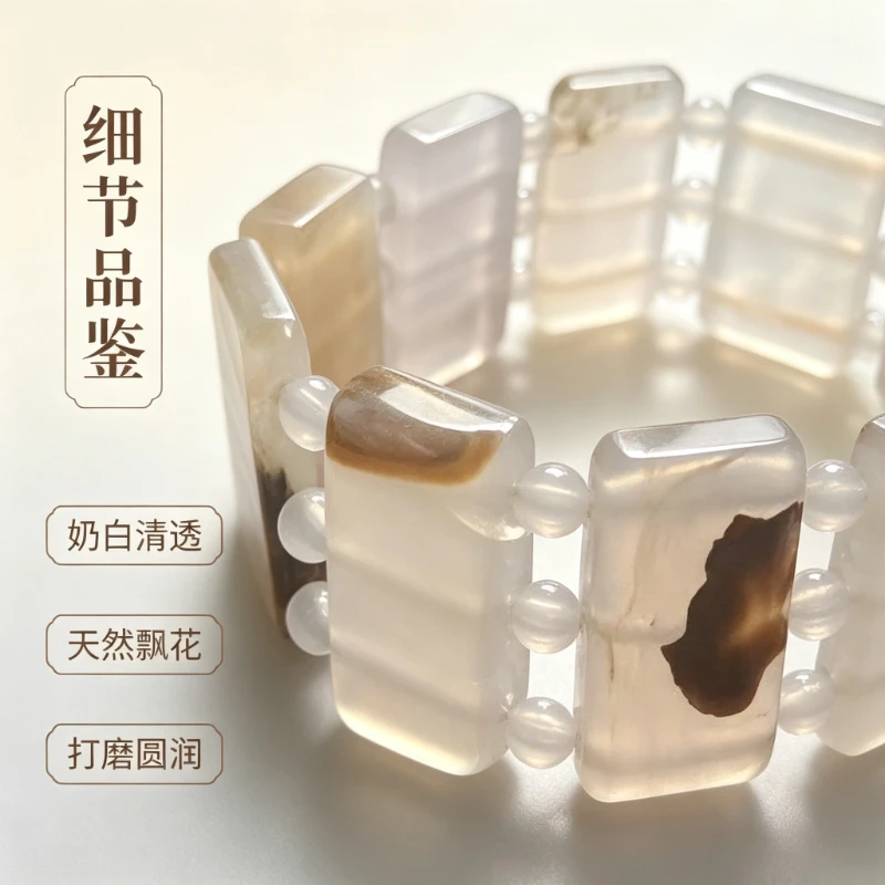 White Background Floating Agate Hand Row, Suitable for Both Men and Women, Elegant and Generous Daily Bracelet