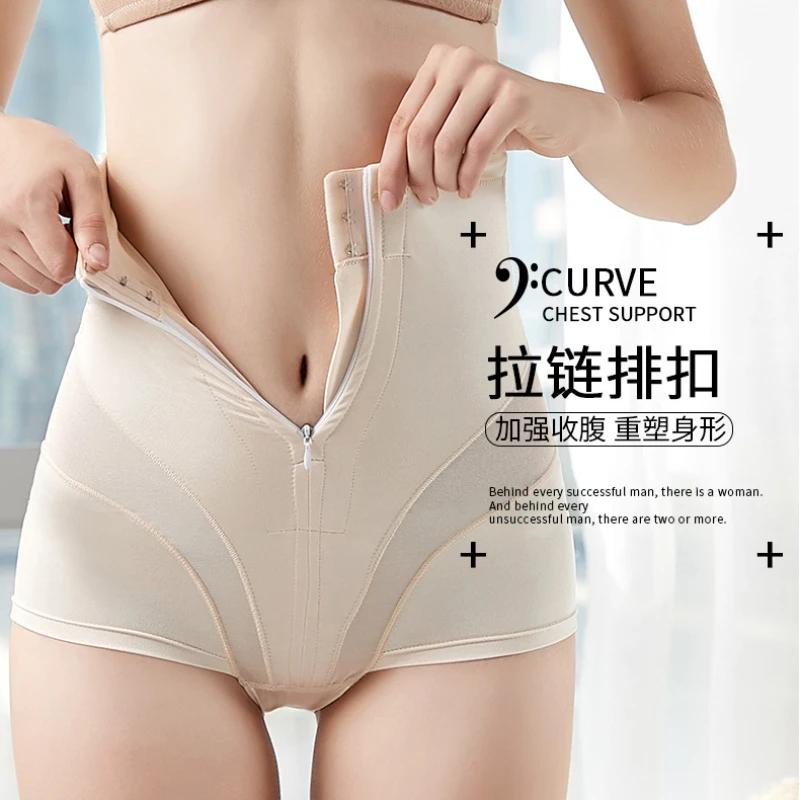 

Women High Waisted Shapewear Underwear with Zipper and Buckle Closure Seamless Buttocks Lifting and Body Shaping Underwear