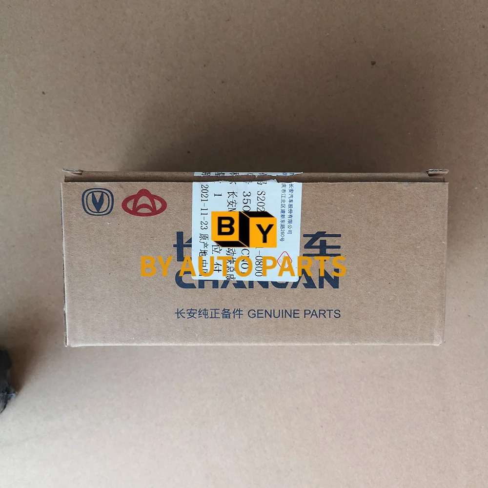 2020-2023 Model CHANGAN UNI-T/CS55PLUS Front Brake Pads OEM Factory Type UNIT Brake Pads