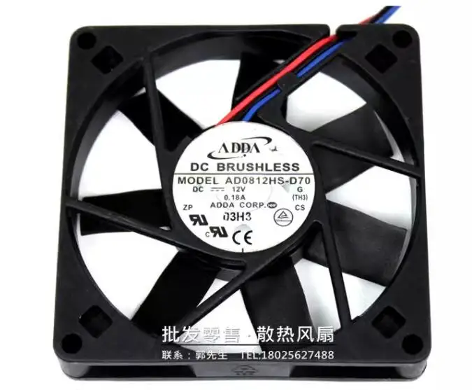 

ADDA AD0812HS-D70 DC 12V 0.18A 80x80x15mm 3-Wire Server Cooling Fan