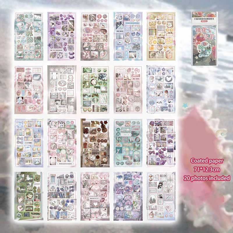 

16/24/32/45 шт. высеченные наклейки книга ретро мультфильм декоративные принадлежности для скрапбукинга ручной работы наклейка для дневника канцелярские наклейки