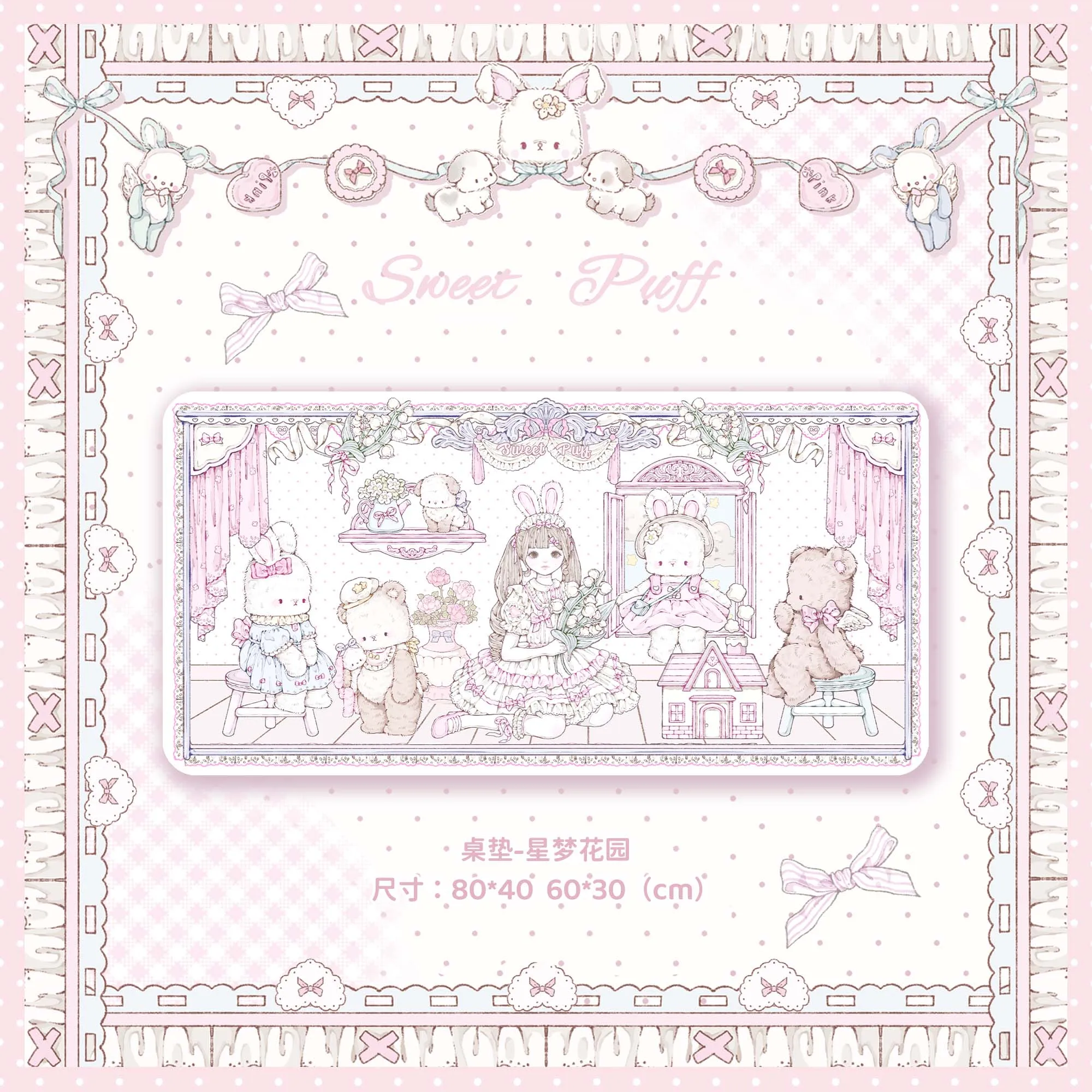 

Новый оригинальный розовый коврик для мыши для девочек Star Dream Garden из искусственной кожи, милый водонепроницаемый нескользящий настольный коврик, большой коврик для компьютерной клавиатуры