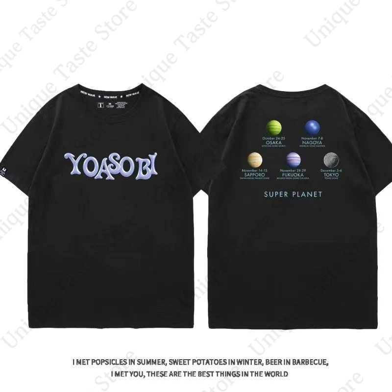 ‌YOASOBI Concert T Shirt ヨアソビ Ayase Ikura SUPER PLANET Fans T-shirt Wmen Men Comfortable Pure Cotton Summer Short Sleeve Tee Top