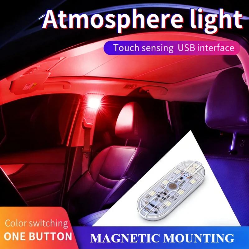 USB Rechargeable Touch Sensor Mini Light, 1Pc Car Atmosphere Ambient Night Lamp for Party Home Bedside and Car