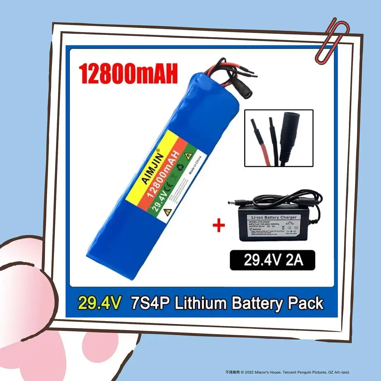 

7S4P 12.8Ah 18650 Lithium Ion Battery Pack 29.4V 12800mAh with Built-in BMS for High Capacity Transportation Equipment