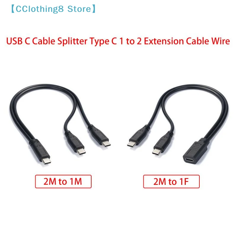 USB-C-Kabel-Splitter Typ C 1-zu-2 Verlängerungskabel für PC, Handy, Tablet, 15W 3A Netzteil, Ladekonverter 【AliS8】