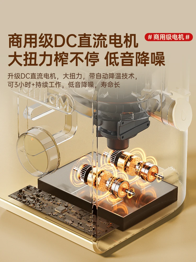 [قطر كبير 156 مم] ماكينة عصير أصلية ماكينة طهي منزلية لفصل عصير الخبث ماكينة طهي منزلية