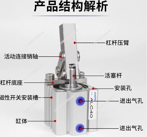 Lever Cylinder Alc … - image
