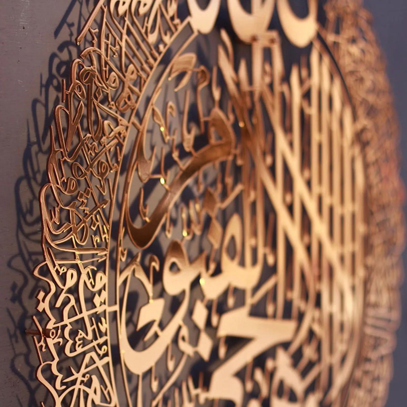 Ayatul Kursi Islamische Wand, Acryl, Holz, islamische Heimwanddekoration, islamische Dekoration, islamische Kalligraphie, Ramadan-Dekoration, December Diego