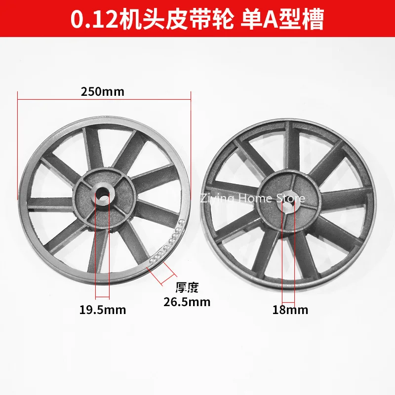 

Suitable for Air Compressor Accessories, 0.12 Head Main Wheel, 0.36 Single and Double Groove A-type B-type Belt Pulley