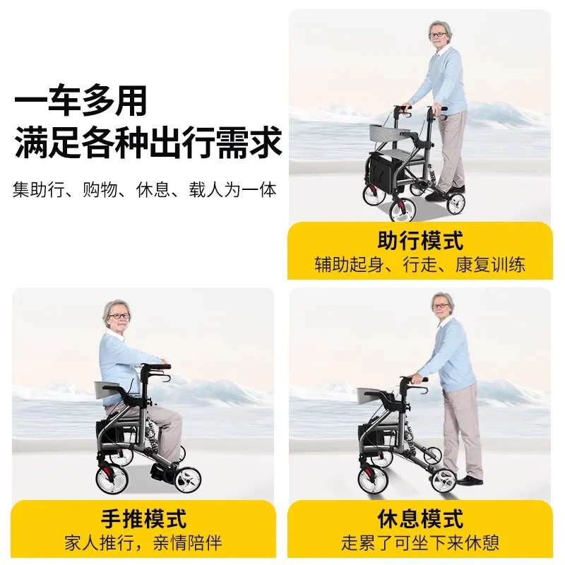 Medical Elderly Walker Rehabilitation Training Multifunctional Walker Disabled Assisted Walking