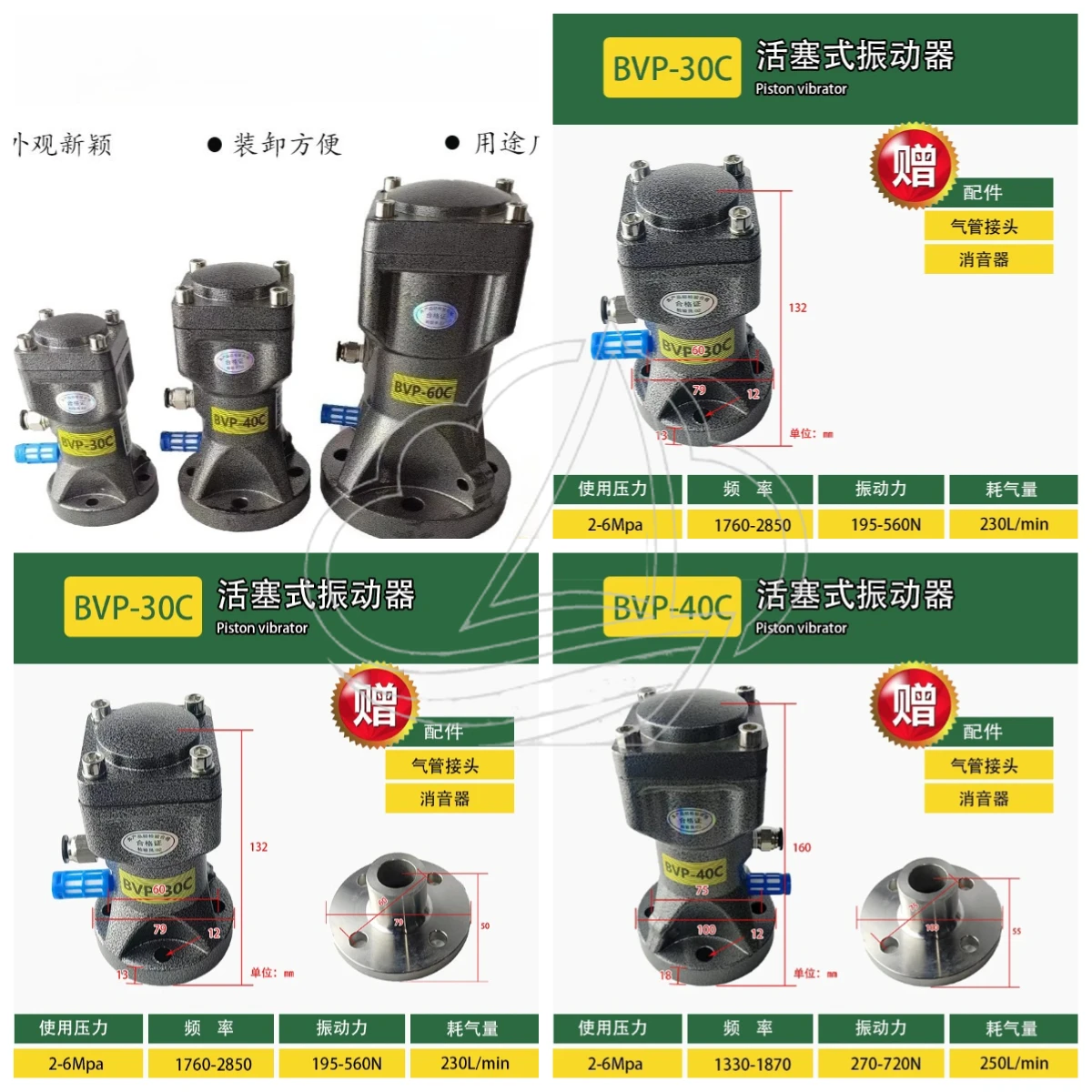 Aluminum Alloy Pneumatic Impact Hammer, BVP Series 30C/40C/60C Air Piston Percussion Vibrator for Industrial Use