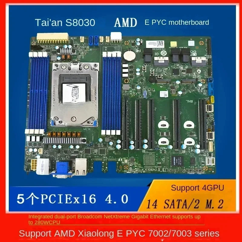 Ultramicro H11SSL-I H11DSI, Taian S8030 SingleMainboard/EPYC (Xiaolong) 7282/7542