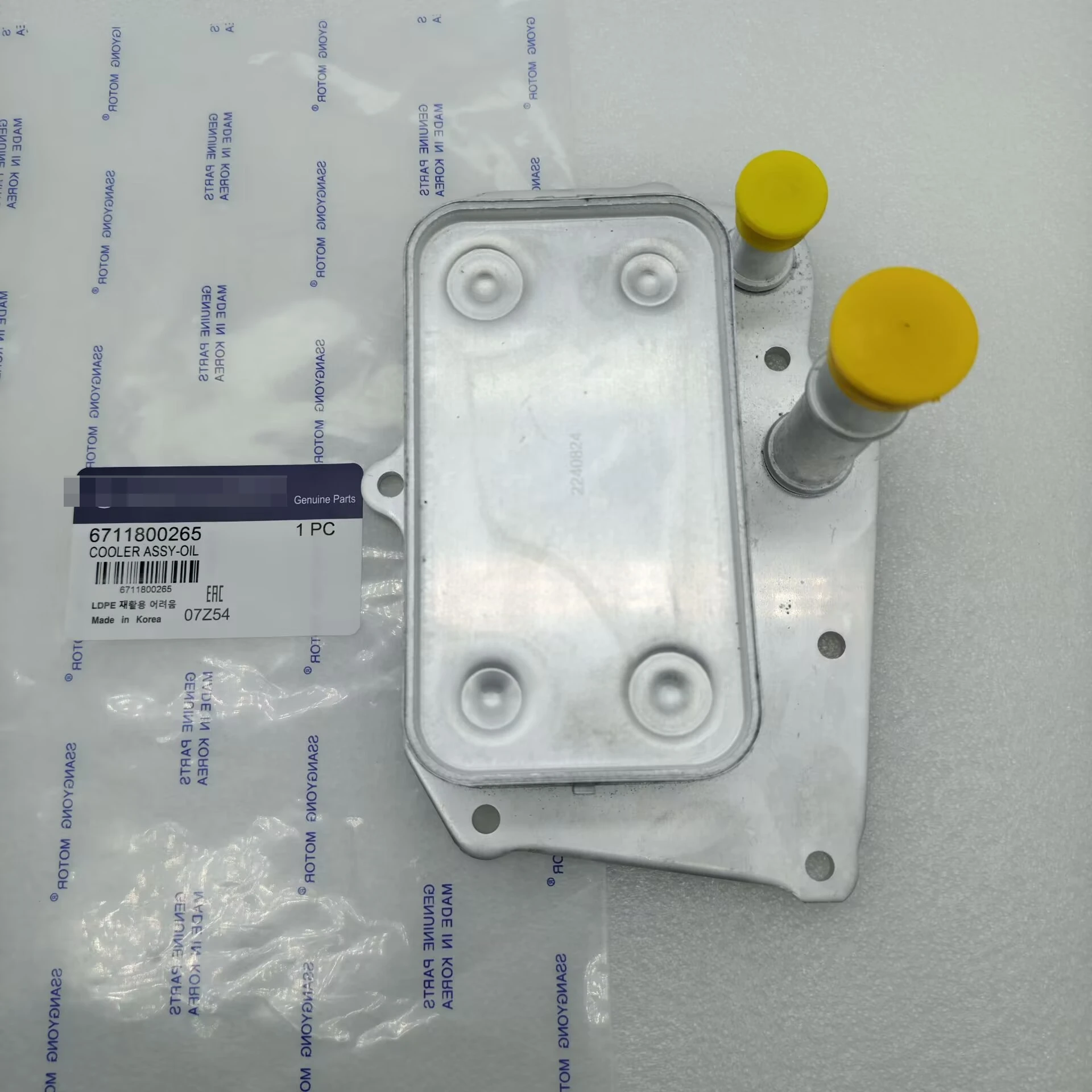 

Масляный радиатор в сборе для Ssangyong Musso Rexton Rodius Actyon Korando 6711800265