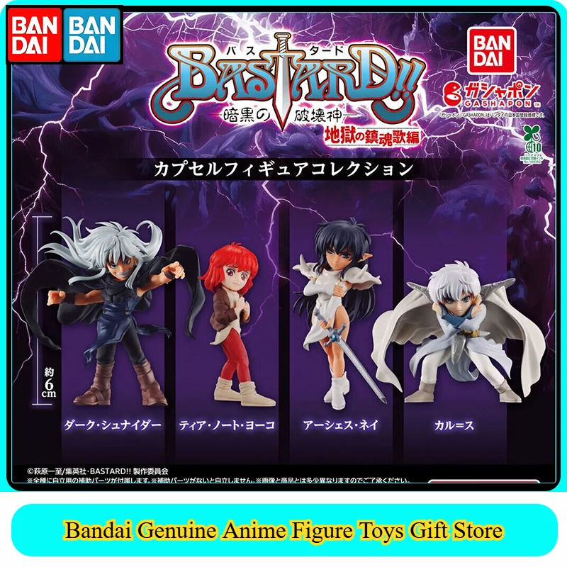 Bandai Original Gashapon BASTARD!! Dark Fantasy Dark Schneider