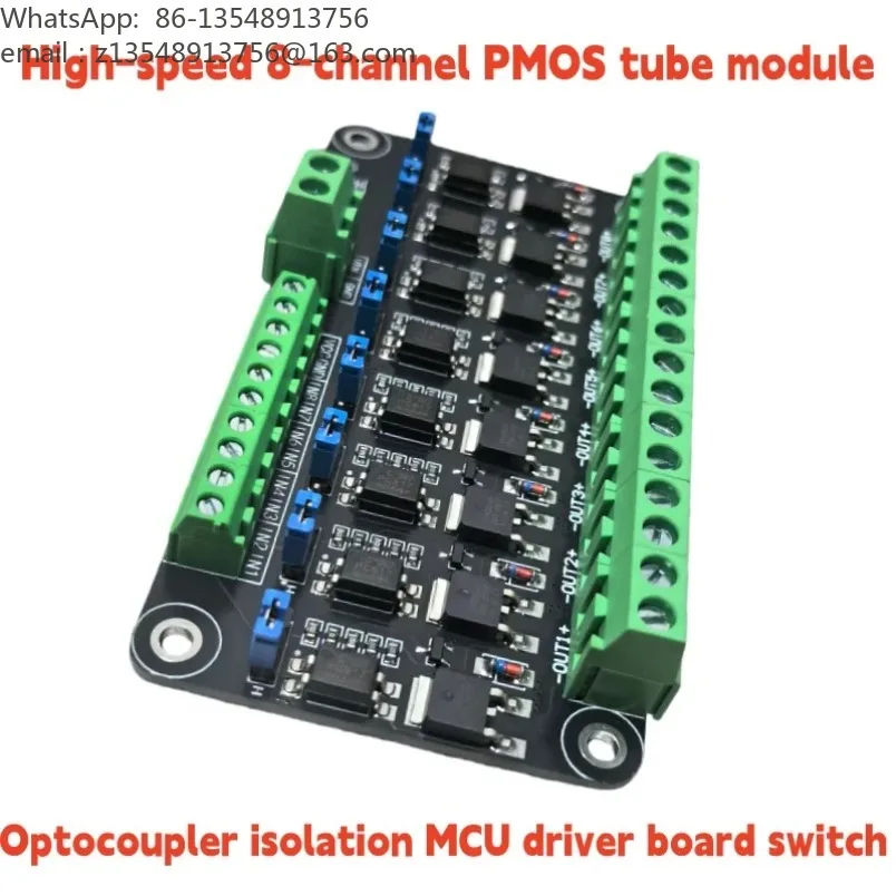 8-Channel MOSFET Module Microcontroller PLC Amplification Field-effect Drive Tube Optocoupler Isolation PWM Control Light Switch