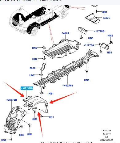 LR 137763   بطانة الحاجز الأمامي الأيسر الداخلي لسيارة لاند روفر رينج روفر IV L405
