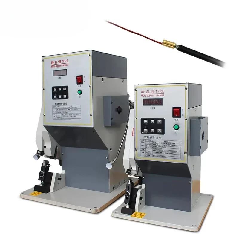 Copper Belt Wire Connector Crimping Machine Joint Pressing Machine Cable Making Machine Tape Splicing Copper