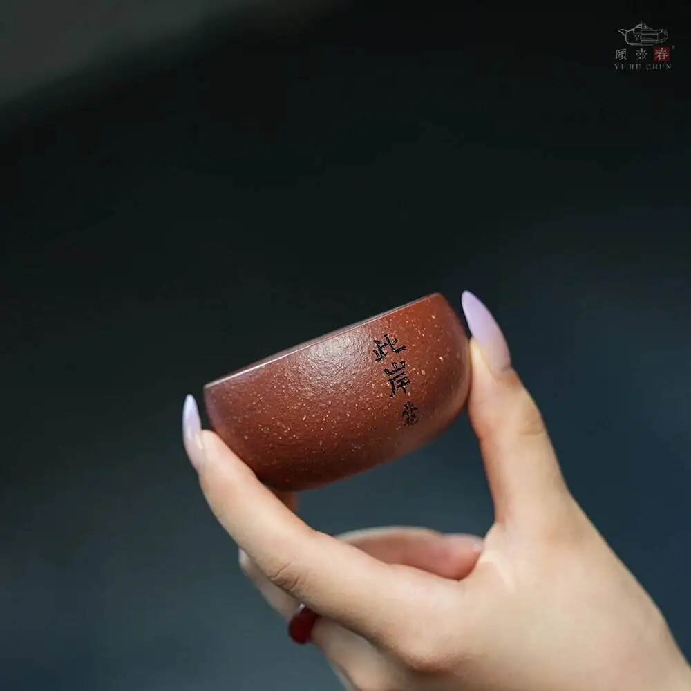 Yihu Chun Yixing Purple Set, Wu Chunyan's Hand-Engraved Master's Special Cup, Original Mine Jiaoping Clay Tea Cup