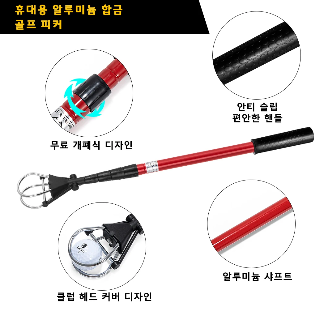 6FT/15FT Golf Ball Retriever, Telescopic Aluminum Pole, Durable and Lightweight, Easy to Use, Ideal for Quick Ball Retrieval