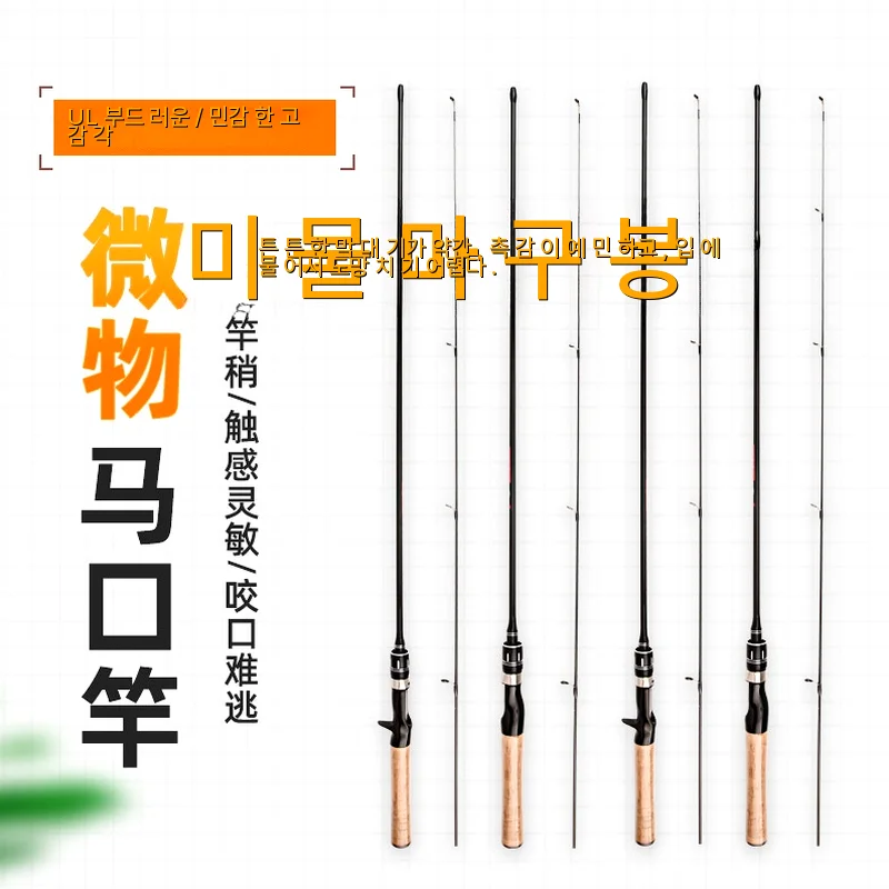 

High Fishing Fly Trout Universal Tournament Telescopic Spinning Tuning Rod Handle Set Sensitivity Travel Sea Sale Lightweight