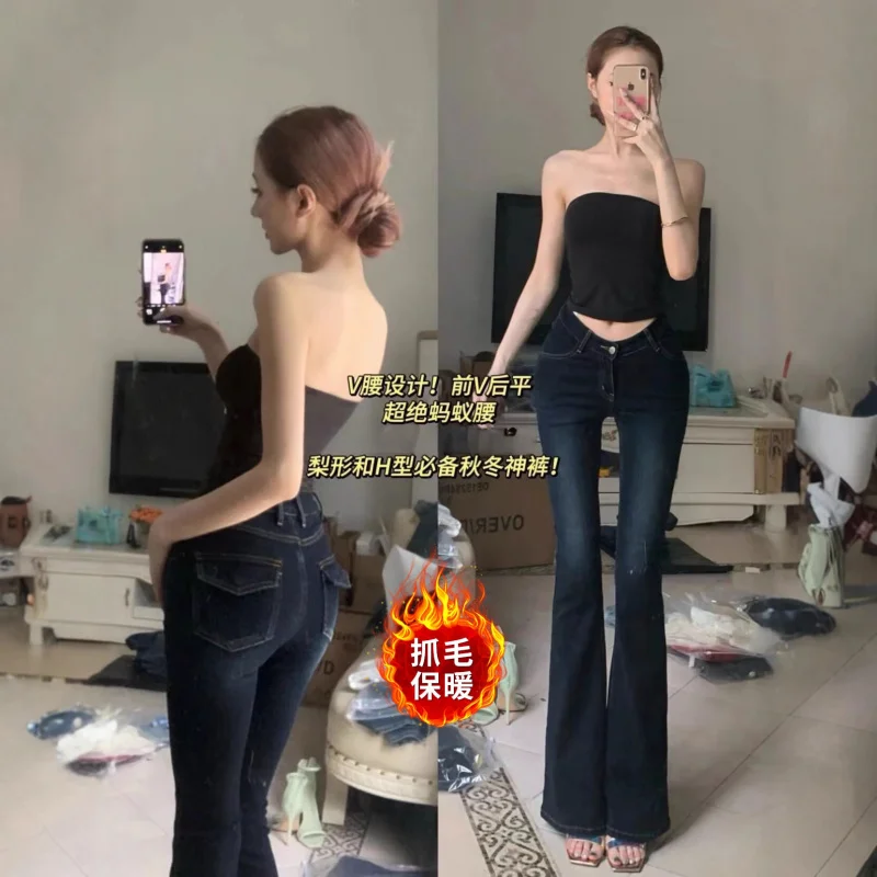 

FatalVWaist-fixed hip enhancerVWaist-designed fleece-lined warm flared pants, a must-have for pear-shaped figures, perfect for w