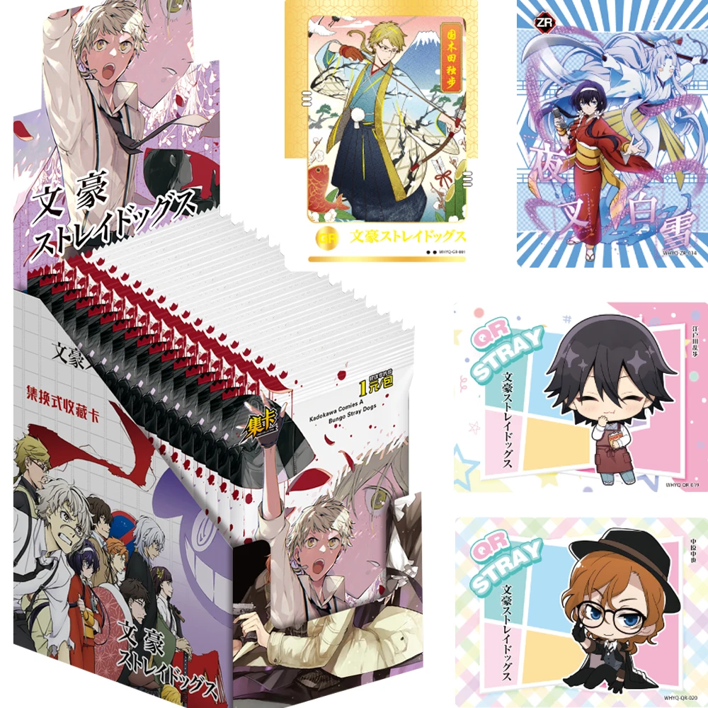 

Wholesale Bungo Stray Dogs Cards for Fans Kunikida Doppo Dazai Osamu Exquisite Anime Character Collection Card Christmas Present