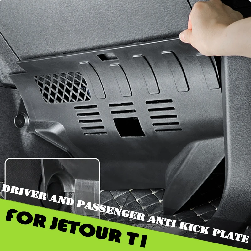 

Auto Driver and Passenger Anti Kick Plate Fit for Jetour Shanhai T1 2024 2025 Modified Car Line Protection Cover Car Accessories