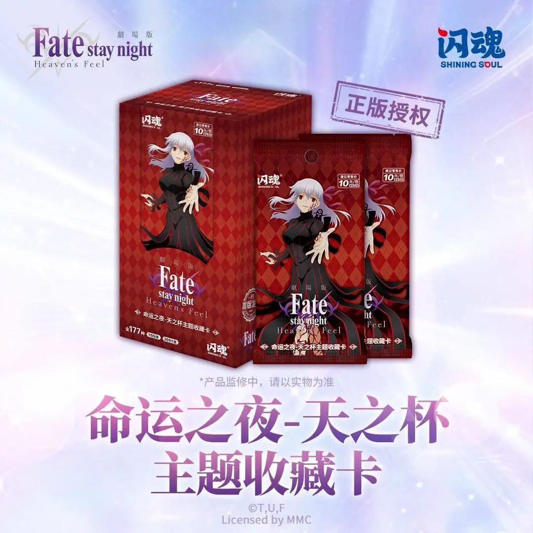 

in stock Fate Stay Night Heaven S Feel Collectible Cards Limited Bronzing Signature Numbered Anime Goods For Adult Fans