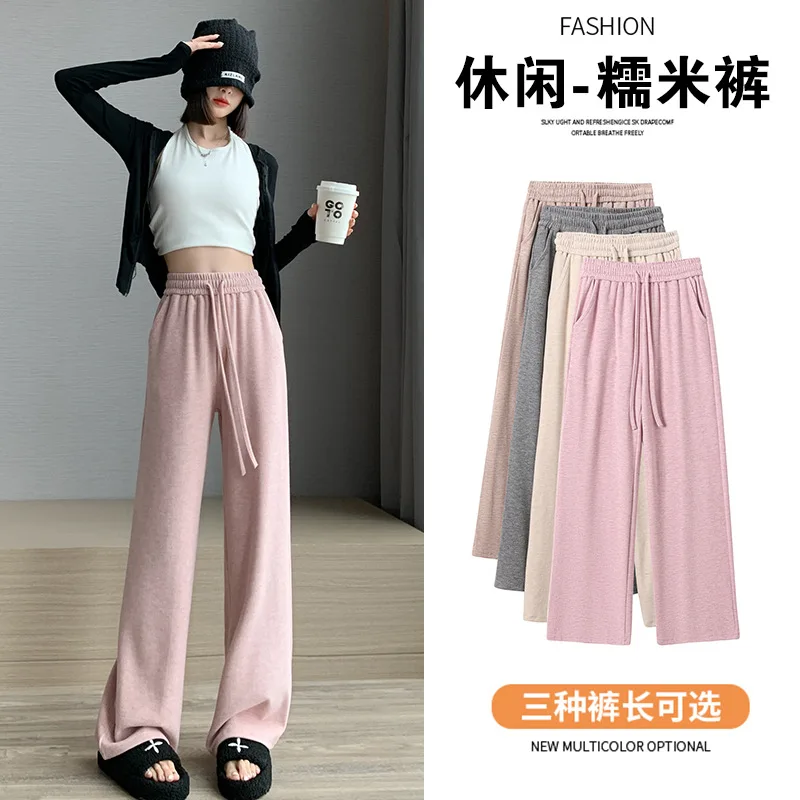 Calças de perna larga cáqui feminino verão modal solto-ajuste faixas cordão leve emendado kawaii flowy babados arejado simples