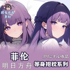 

Anime Frieren: Beyond Journey's Fern Sexy Dakimakura 2WAY Hing Body Case Japanese Otaku Pillow Cover Bedding Gifts HY