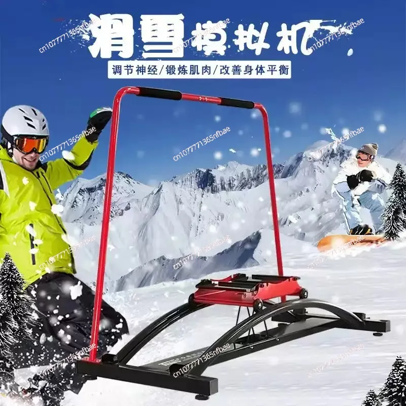 Multifunction Home Exercise Skiing Simulator Simulated Skiing Trainer Machines New Ski Machine