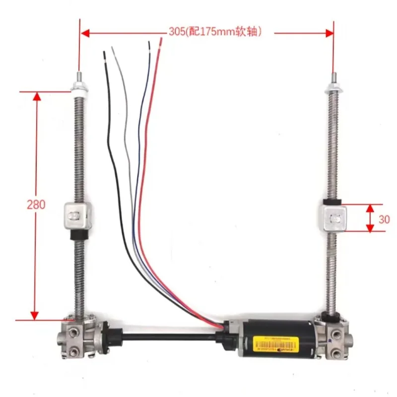 For seat double single screw lift motor stroke 230mm external horizontal front and rear moving slide rail motor