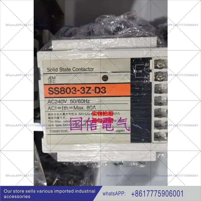 [Original and genuine] Solid state relay SS803-3Z-D3