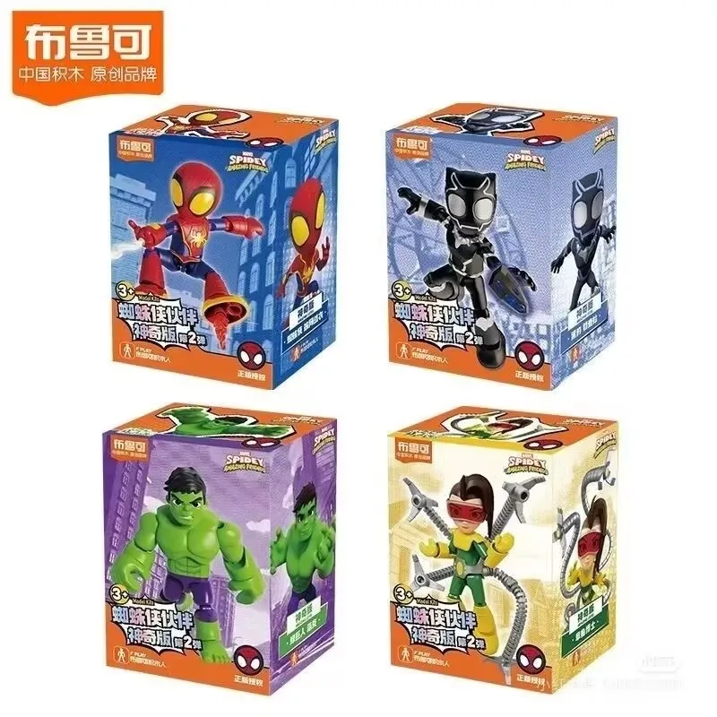 Quente marvel homem aranha e seus amigos incríveis versão mágica gwen milhas pantera negra médico polvo hulk homem de ferro brinquedo presente do miúdo