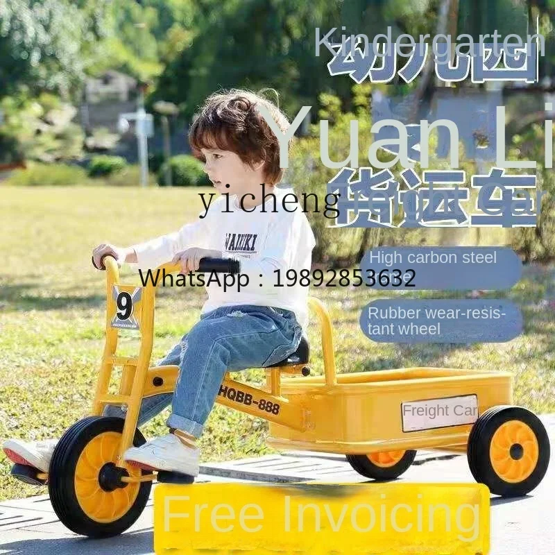 

XL for Kindergarten Customized Children's Tricycle Preschool Education Children's Tricycle Lorry