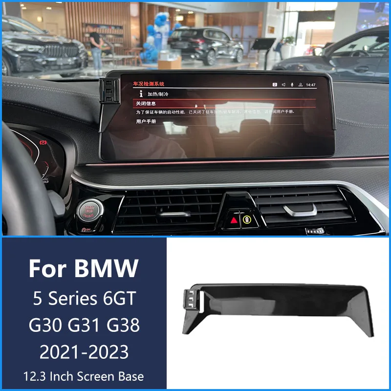 For BMW 5 Series 6GT G30 G31 G38 2021-2023 Car Phone Wireless Charger Bracket Navigation Holder 12.3 Inch Screen Base Bracket