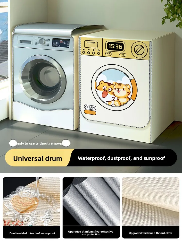 

Водонепроницаемый солнцезащитный чехол Thiened для барабана, специально для балкона, универсальный, для Little Swallow...